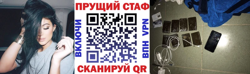 Где купить наркоту Комсомольск-на-Амуре ГАШ APVP Галлюциногенные грибы МЕФ