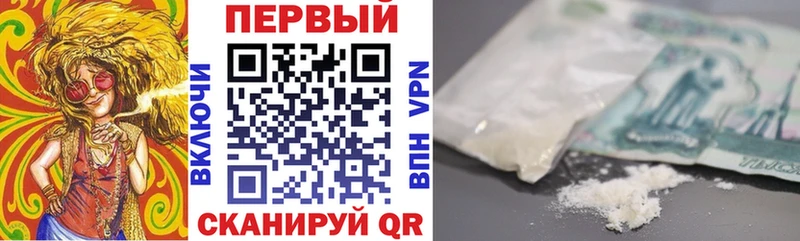 Amphetamine Premium  Комсомольск-на-Амуре 