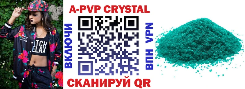 А ПВП СК КРИС  Комсомольск-на-Амуре 