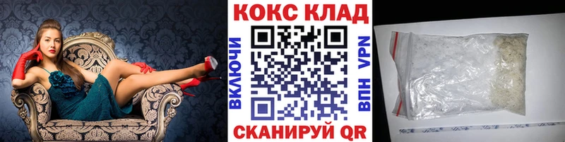 Cocaine 99%  Комсомольск-на-Амуре 