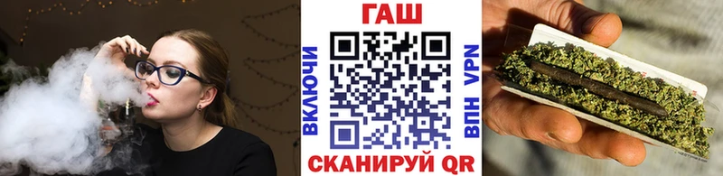 Гашиш ice o lator  цена наркотик  Комсомольск-на-Амуре 