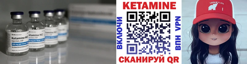 купить наркотик Комсомольск-на-Амуре Кетамин ketamine