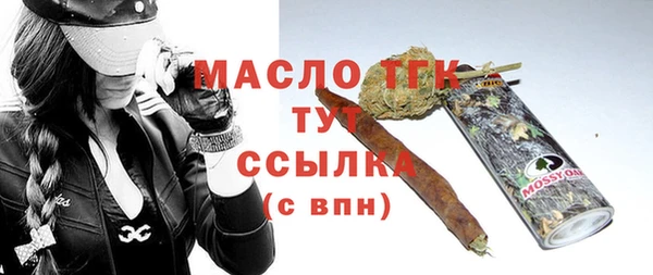 метамфетамин Абдулино