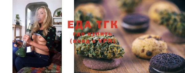 метамфетамин Абдулино
