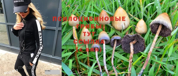 метамфетамин Абдулино
