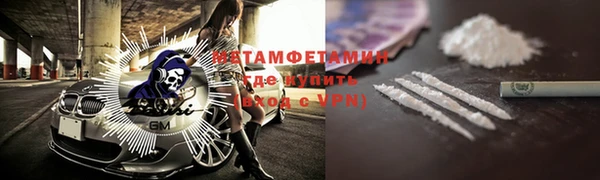 метамфетамин Абдулино
