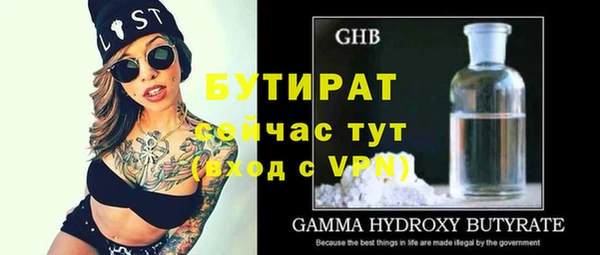 метамфетамин Абдулино