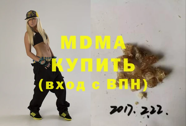 гидра Абаза