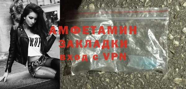 ГАЛЛЮЦИНОГЕННЫЕ ГРИБЫ Елизово