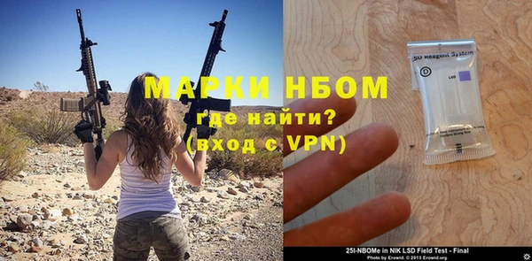 метамфетамин Абдулино