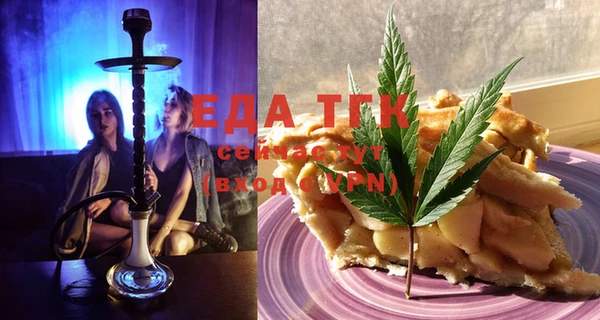 MESCALINE Абинск