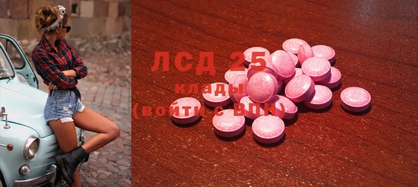 метамфетамин Абдулино