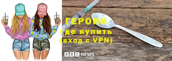 MESCALINE Абинск
