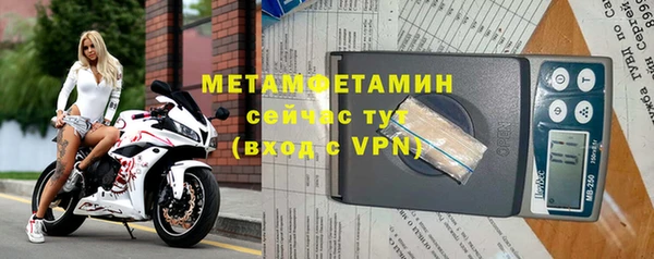 MESCALINE Абинск