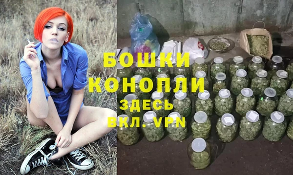 метамфетамин Абдулино