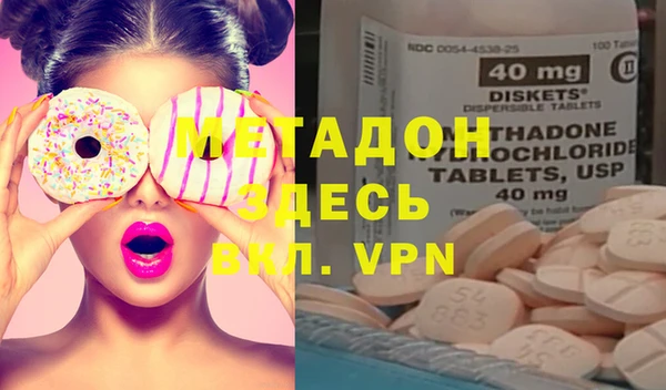 метамфетамин Абдулино