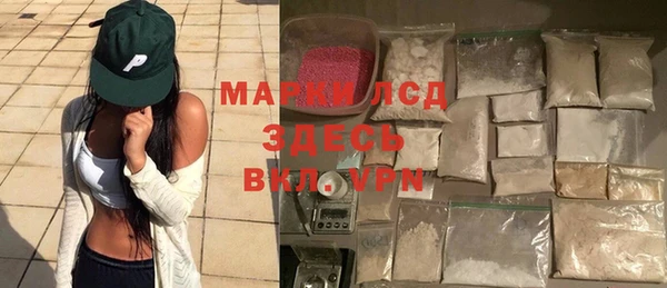 гидра Алзамай