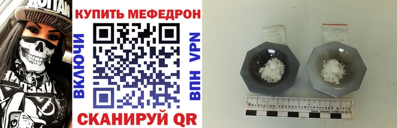 blacksprut маркетплейс  Комсомольск-на-Амуре  Мефедрон мука  цена  
