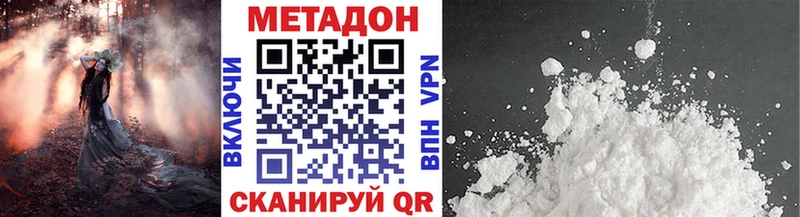 что такое наркотик  Комсомольск-на-Амуре  kraken как зайти  МЕТАДОН белоснежный 