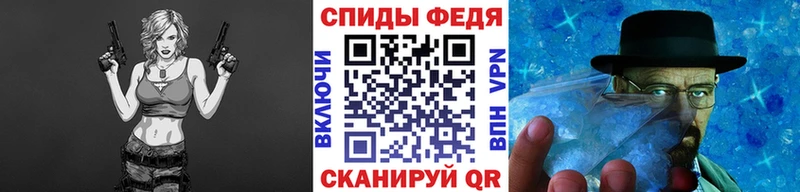 закладка  Комсомольск-на-Амуре  Метамфетамин кристалл 